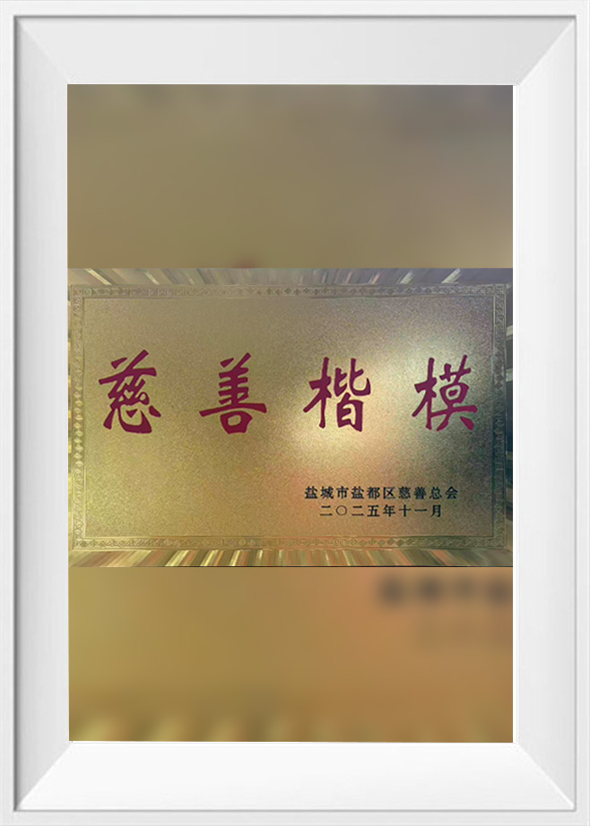 Một mô hình từ thiện
